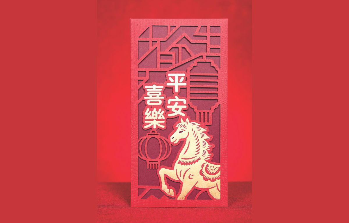 Symbol for Chinese new year, year of the horse